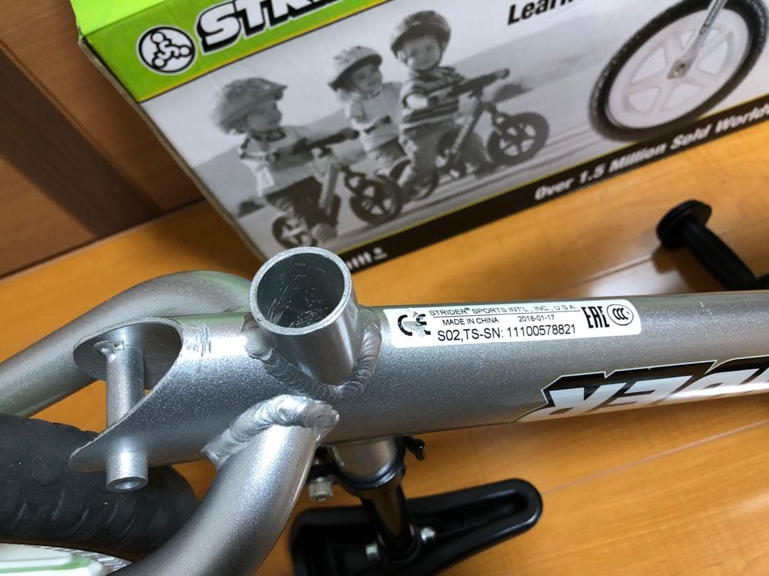 美品★ストライダー プロSTRIDER PRO シルバー　純正スタンド付き