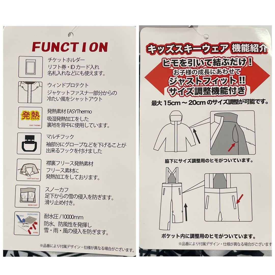 JOY RIDE キッズ スキー スノボ ウェア 140cm 白 黒