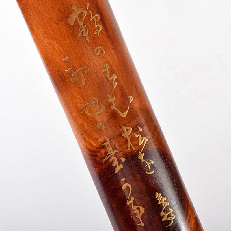 煎茶道具　天然肥松　和歌文　茶合　碗鎮　在銘　共箱　V　R4980