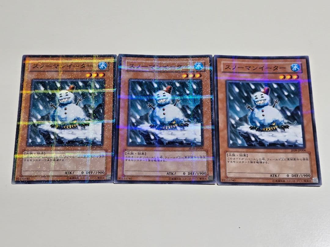 【らがまつ】カオスポッド　スーパーレア　スノーマンイーター　ノーパラ