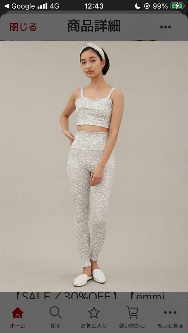 emmi yoga フラワー　イエロー　上下　セットアップ