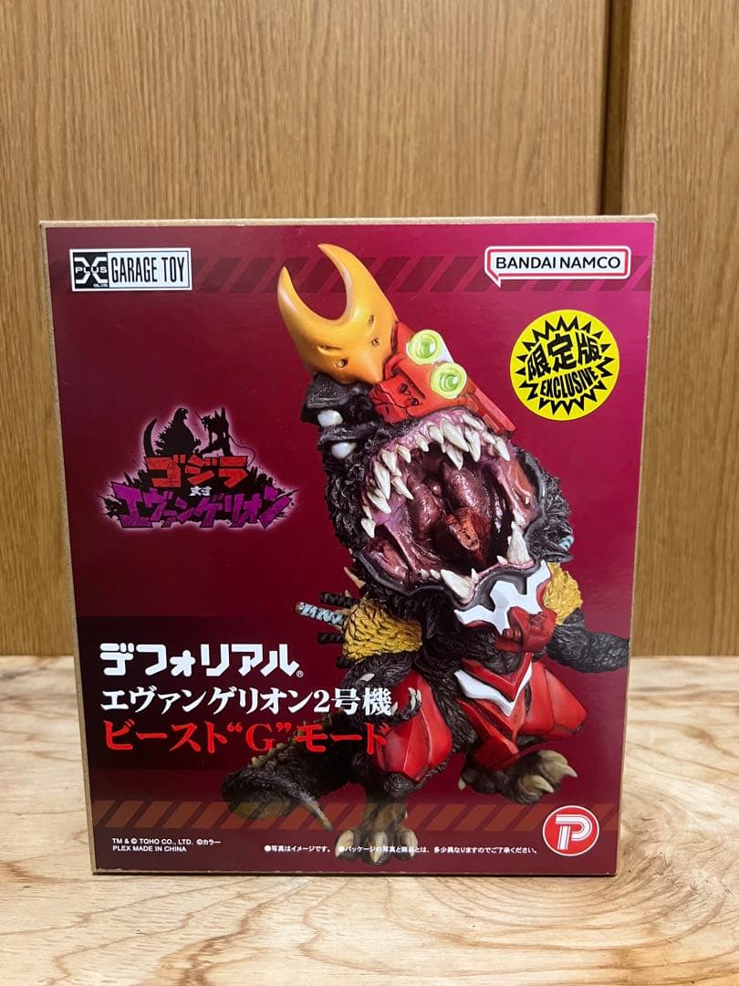 デフォリアル エヴァンゲリオン2号機　ビーストGモード 限定版