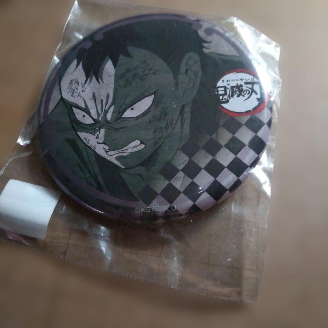 鬼滅の刃 ダイニング 玄弥 缶バッジ