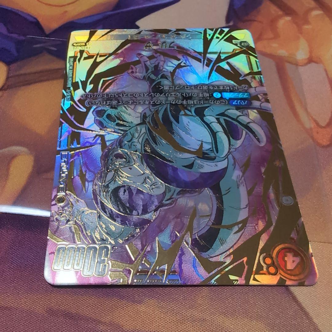 未知なる冒険　フリーザ SCR ★★ ＆孫悟空 SR ★