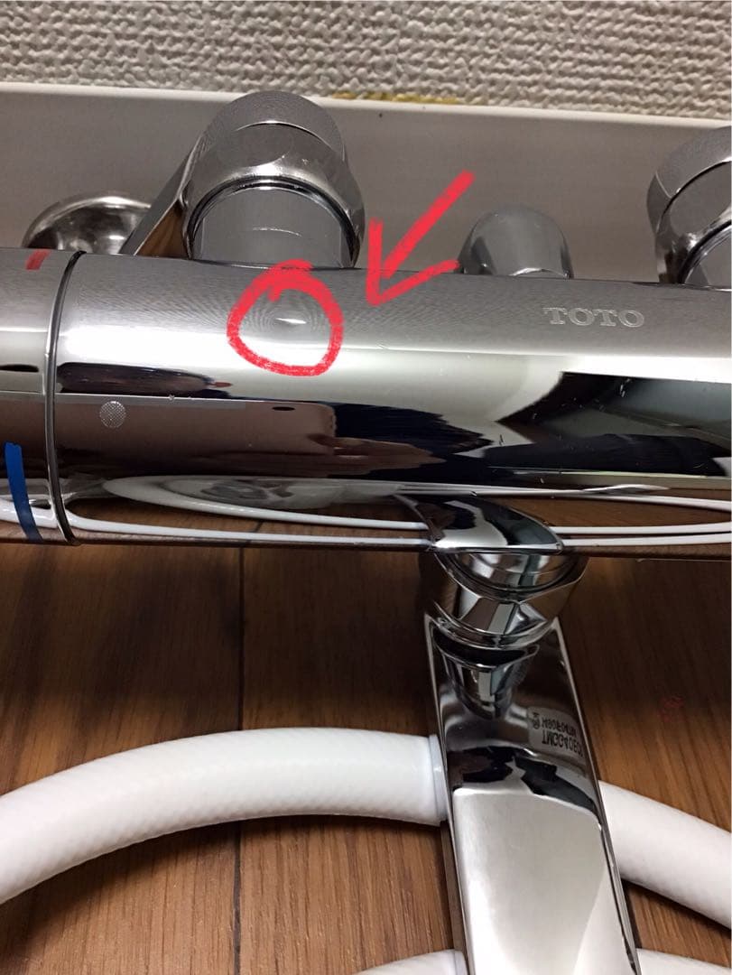 (美品)TOTO水栓TMGG40ECR