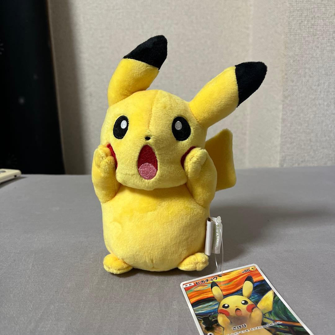 ポケモン ムンク展 ピカチュウ ぬいぐるみ
