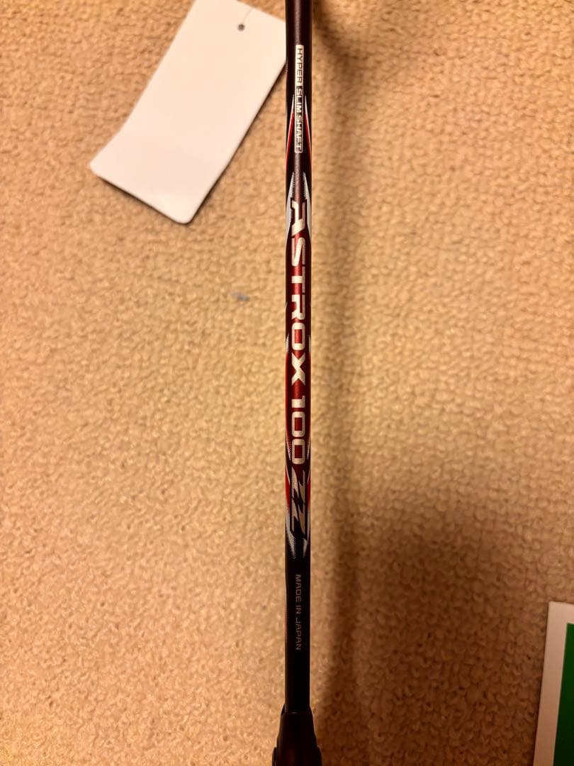 アストロクス100zz 4u5 クレナイ