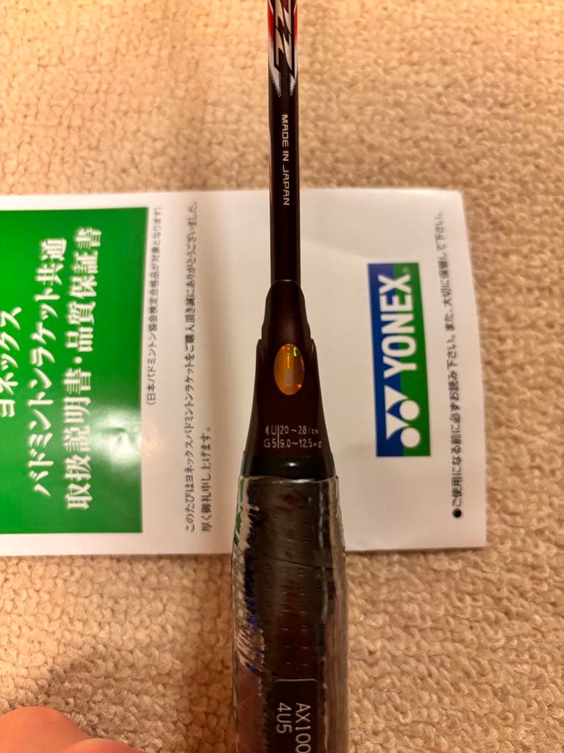 アストロクス100zz 4u5 クレナイ