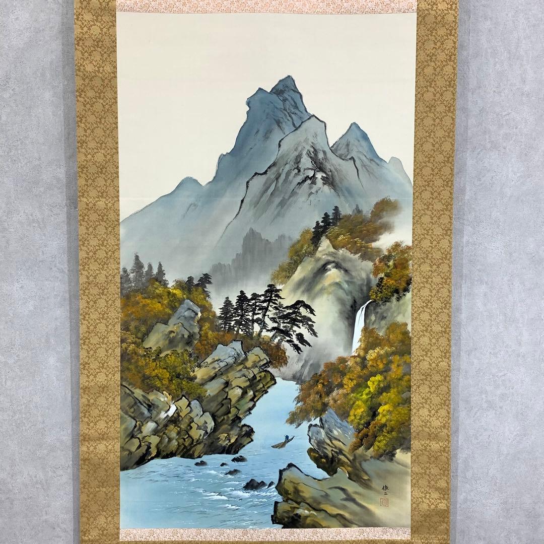 掛軸 岩田俊ニ 秋景山水 共箱 紅葉 色付き
