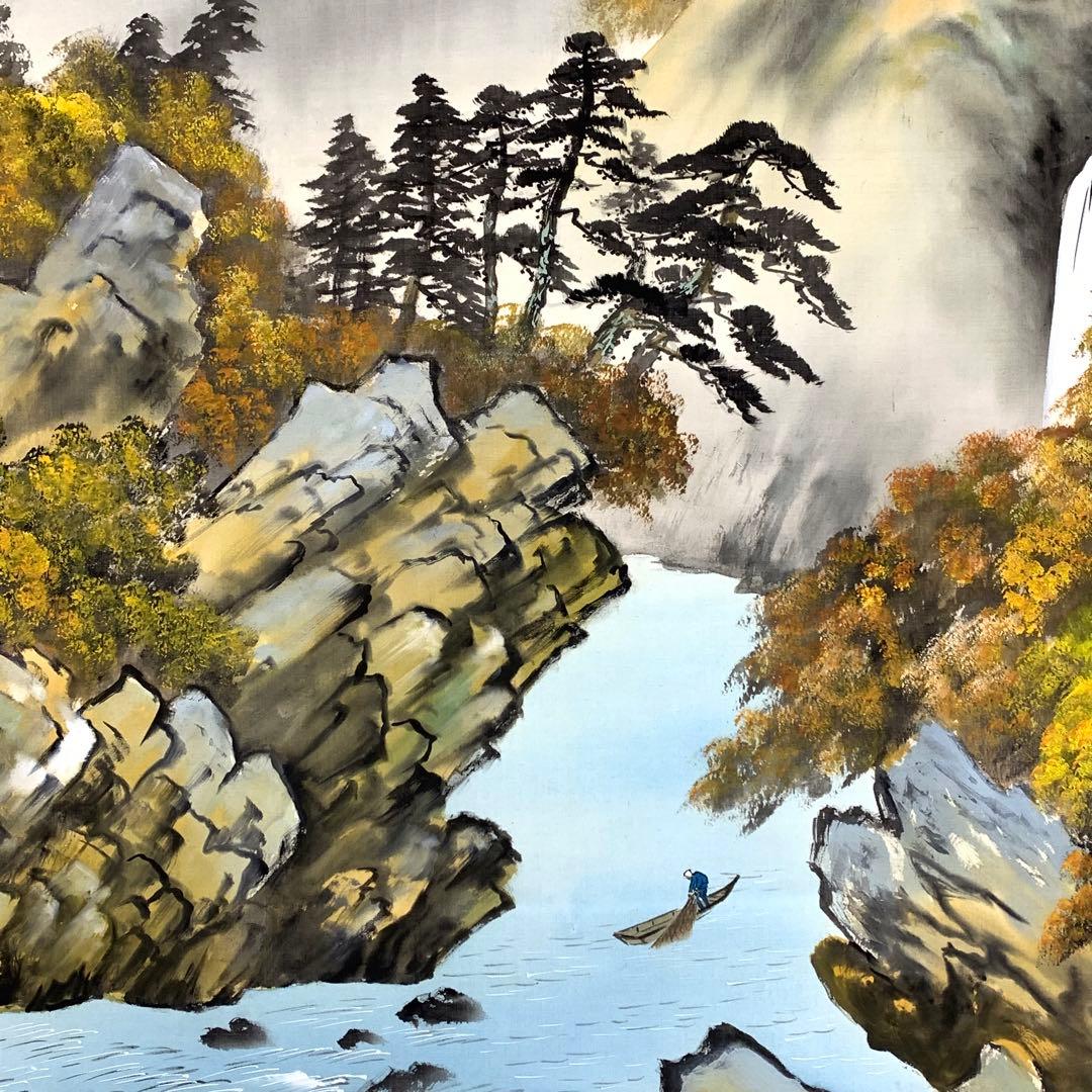 掛軸 岩田俊ニ 秋景山水 共箱 紅葉 色付き