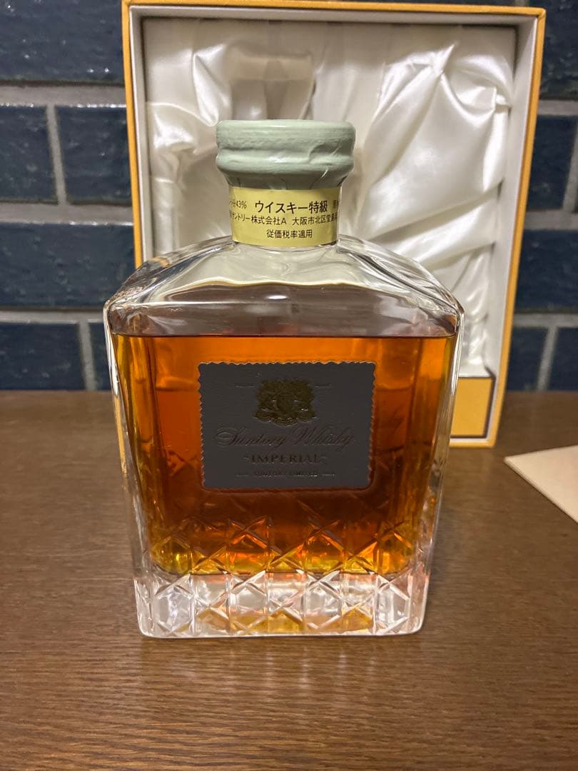サントリー インペリアル ギフトボックス入り