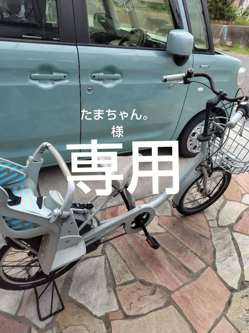 子供乗せ自転車　bikke チャイルドシート付き グレー