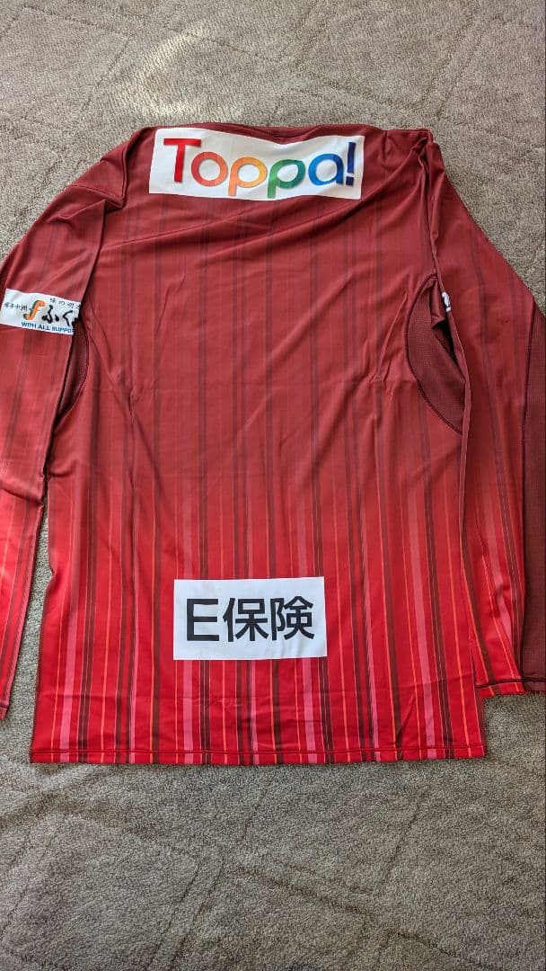 【週末値下げ】アビスパ福岡　長袖　2017　1st　XO　背番号　なし