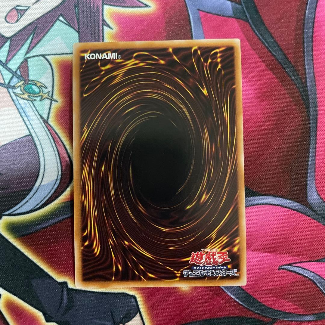 遊戯王　ファントム　①