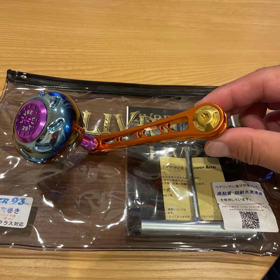 リブレ LIVRE POWER 93 シマノ左巻きEP50ノブ