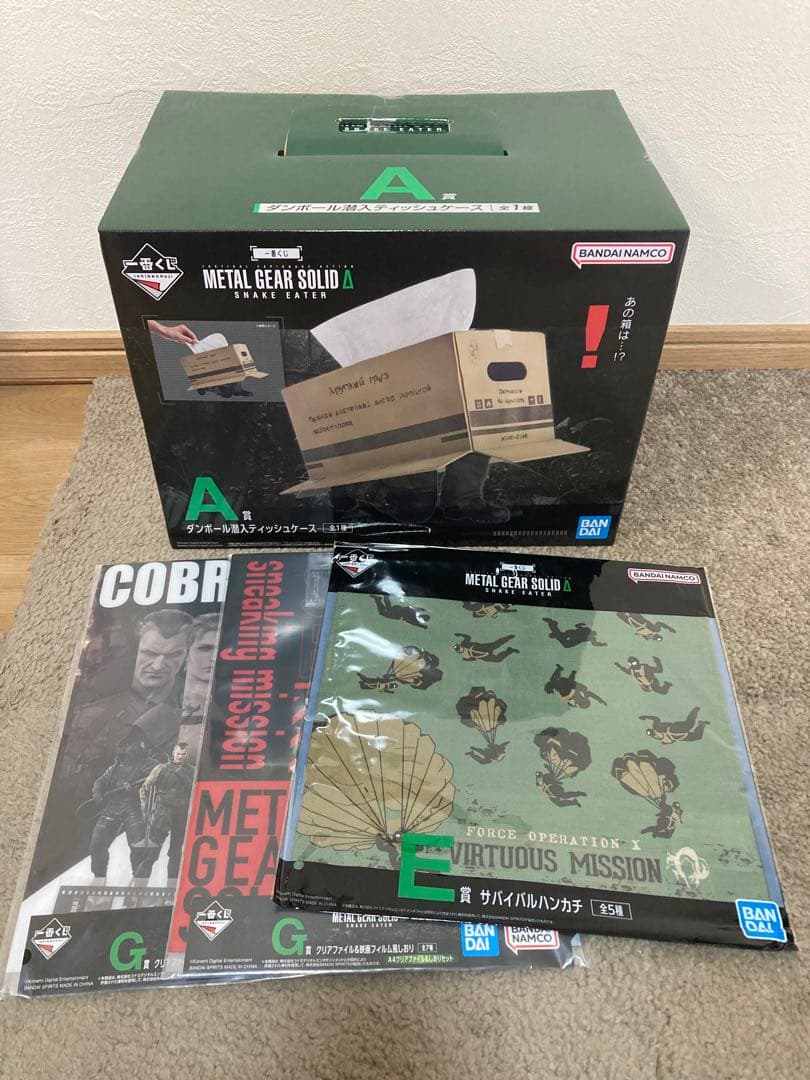 一番くじ L GEAR SOLID Δ Ａ賞　Ｅ賞　Ｇ賞　４点セット