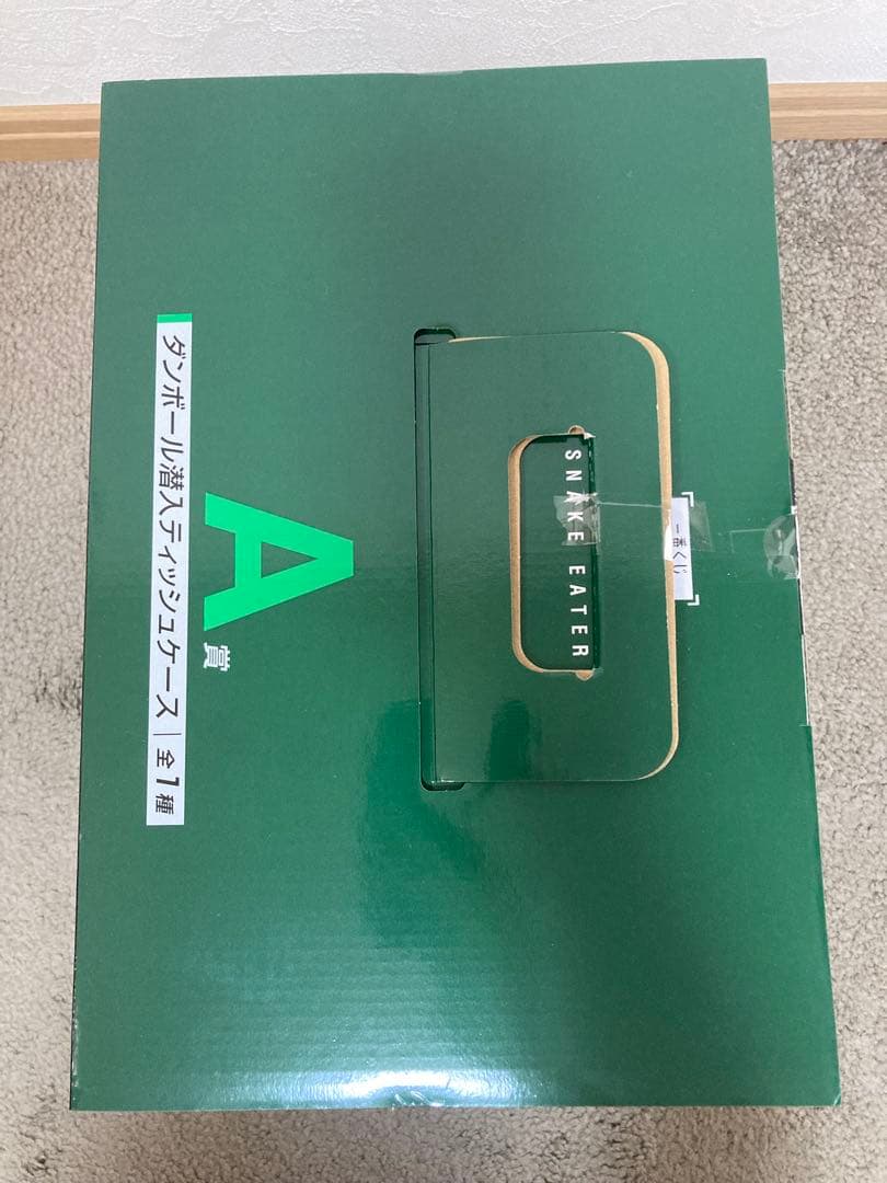 一番くじ L GEAR SOLID Δ Ａ賞　Ｅ賞　Ｇ賞　４点セット