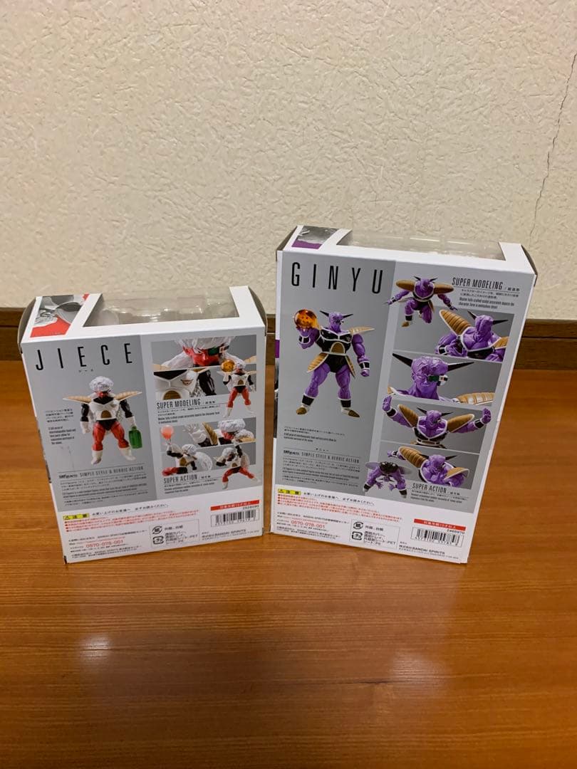 SH Figuartsフィギュアーツ　ギニュー特戦隊セット