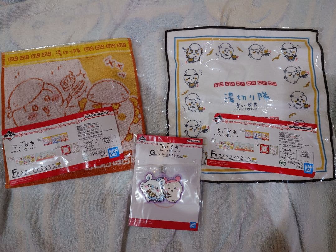 ちいかわぬいぐるみセット