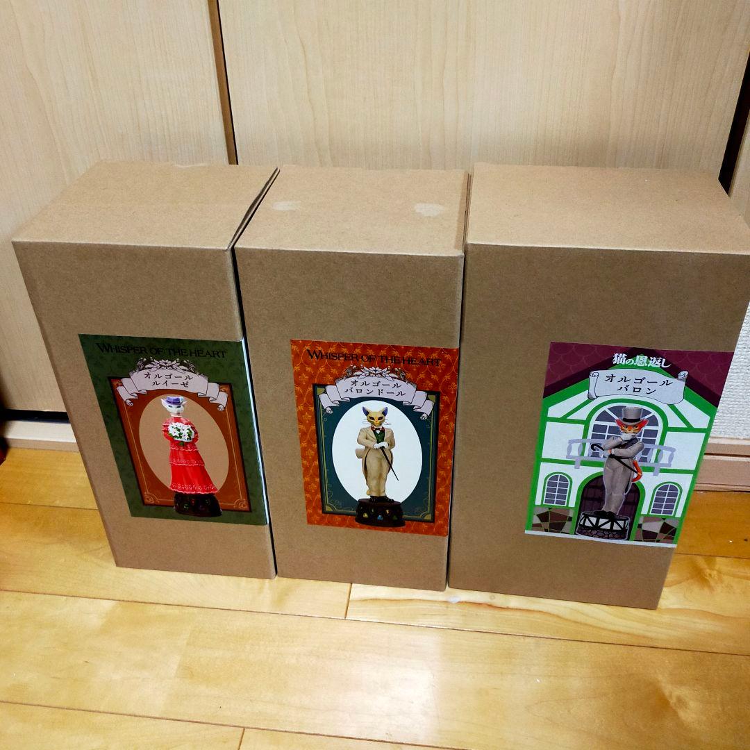 ジブリ　耳をすませば　猫の恩返し　オルゴール3種