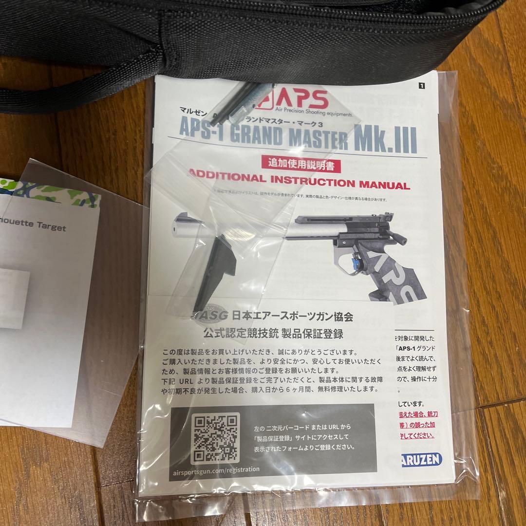 新品　APS-1 グランドマスター・マーク3 セット