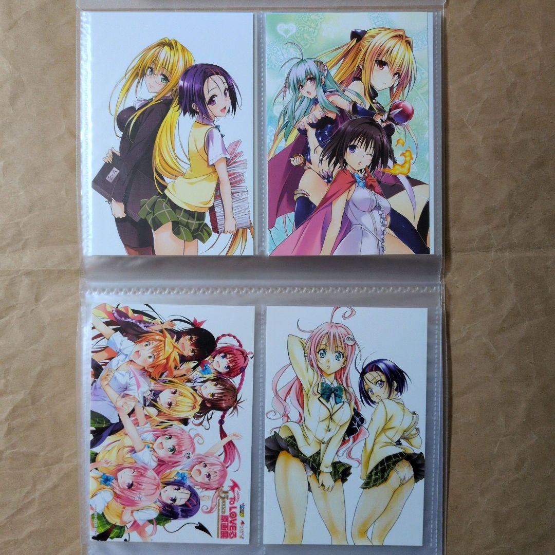 送料無料◇32枚セットToLOVEるダークネス ケース入ポストカード④/とらぶる