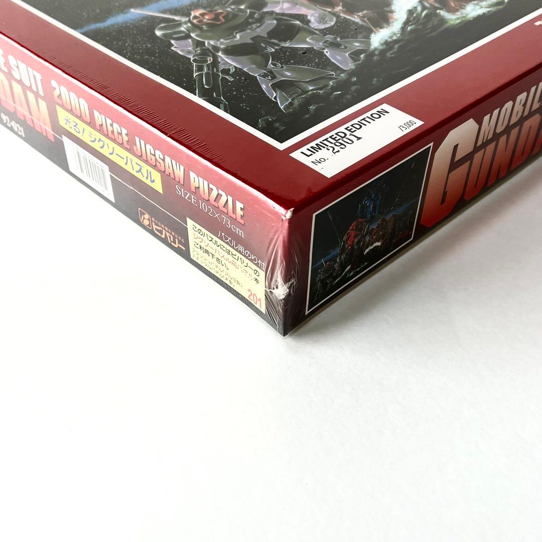 限定3000個 未開封 No.2901 ガンダム パズル ジオンの脅威 光る