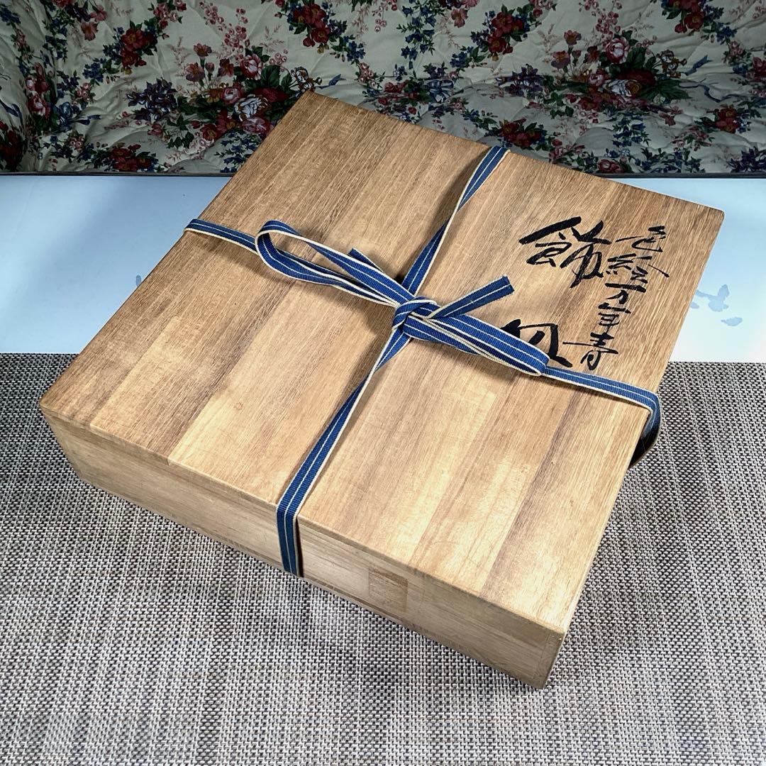 『行楽うー特価』　三代　三ツ井為吉　『色絵万年青』　古九谷の写　大皿