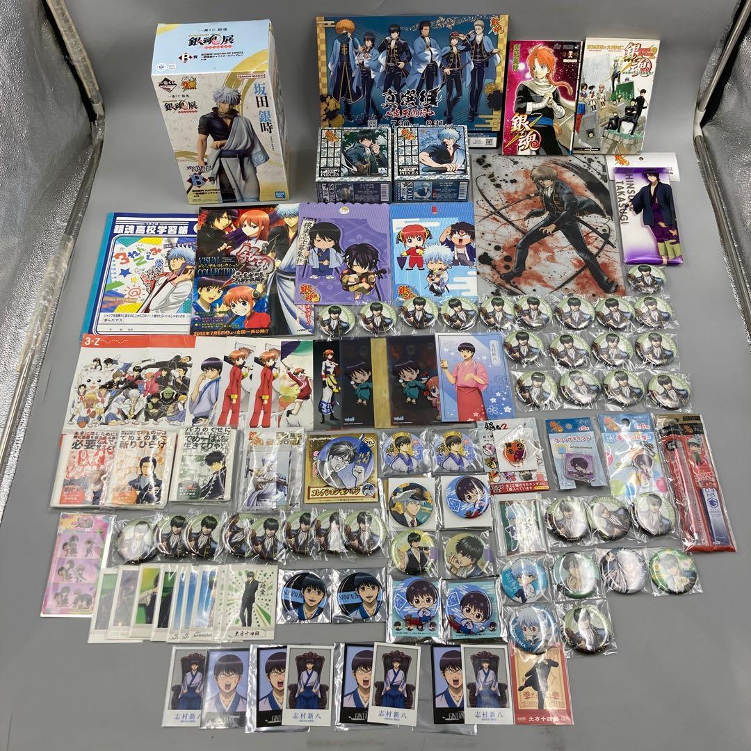 ★銀魂 まとめ売り　50点以上