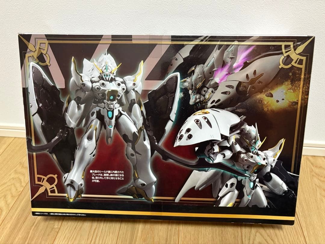 アルドノア・ゼロ ヴァリアブルアクションセット