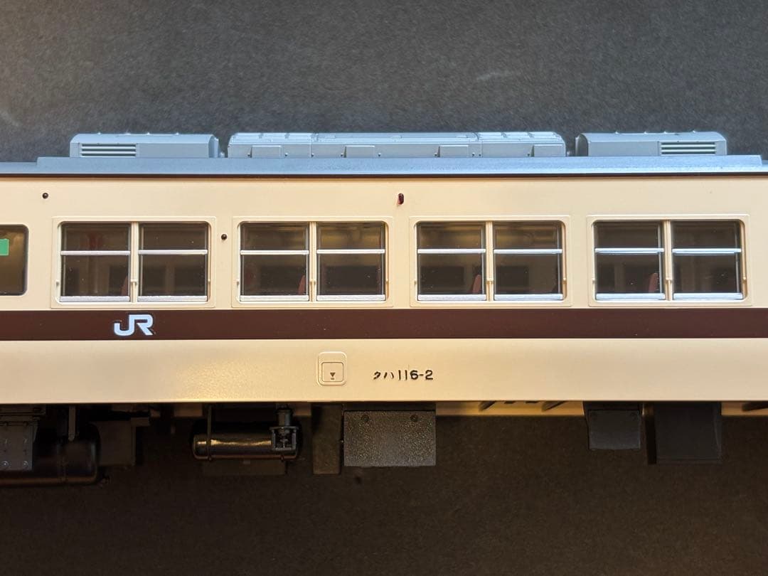 TOMIX HO 117系新快速6両セット