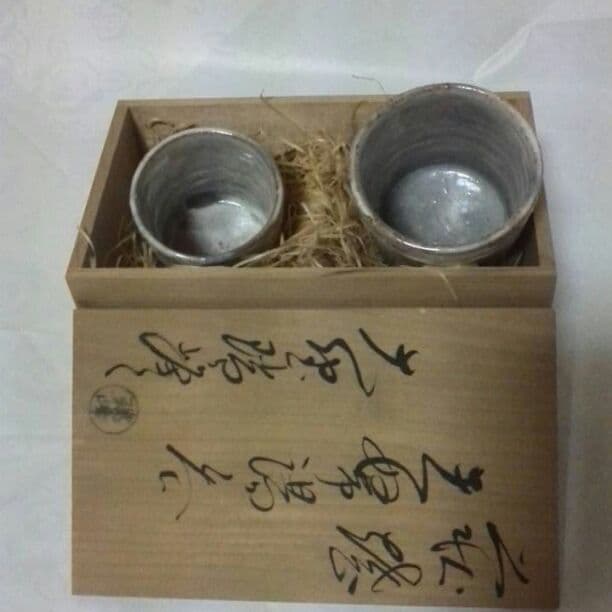 大野　瑞峰　萩焼　湯呑み