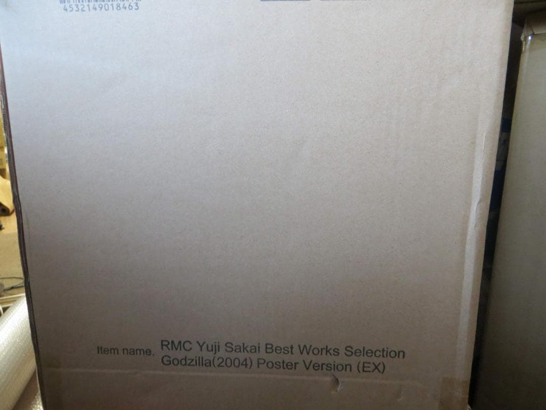 少年リック版　酒井ゆうじベストワークスセレクション ゴジラ(2004)ポスター