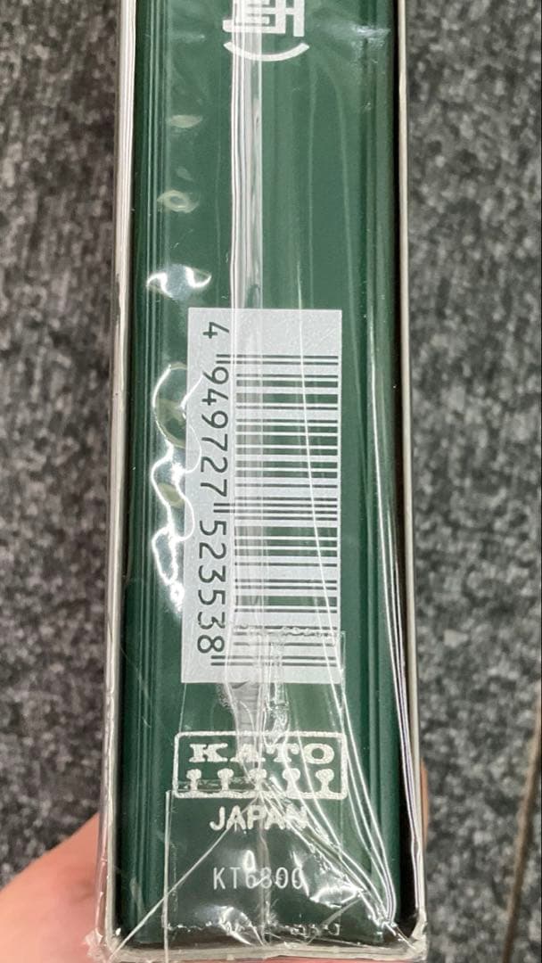KATO E259系 成田エクスプレス 3両セット