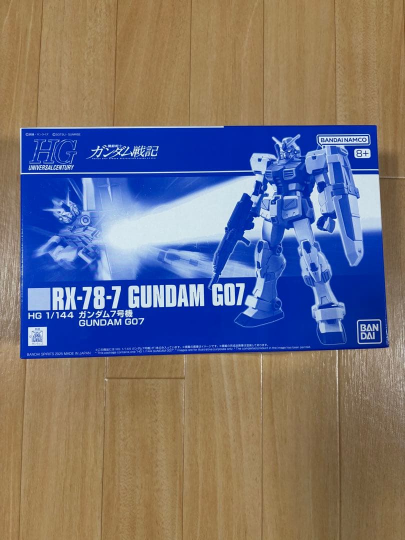 新品未開封 HGUC ガンダム7号機 ジーライン スタンダードアーマー セット