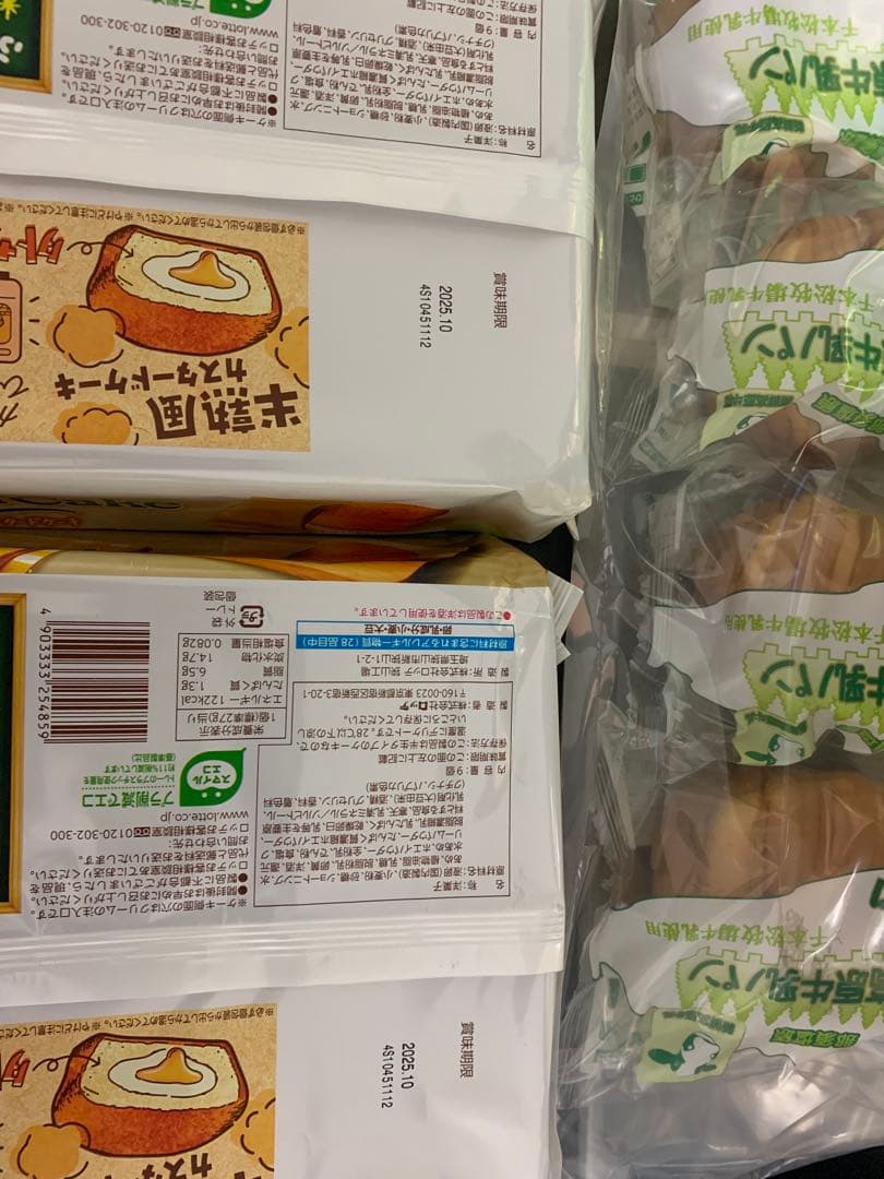 0526ー8200ーひな様【15点】