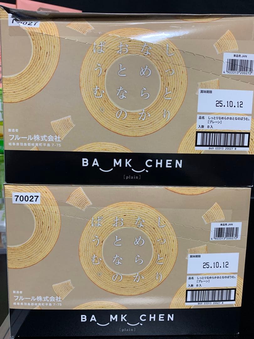 0526ー8200ーひな様【15点】