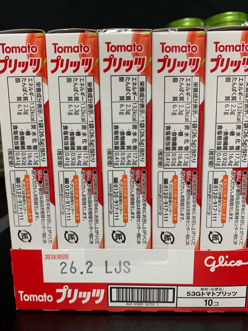 0526ー8200ーひな様【15点】