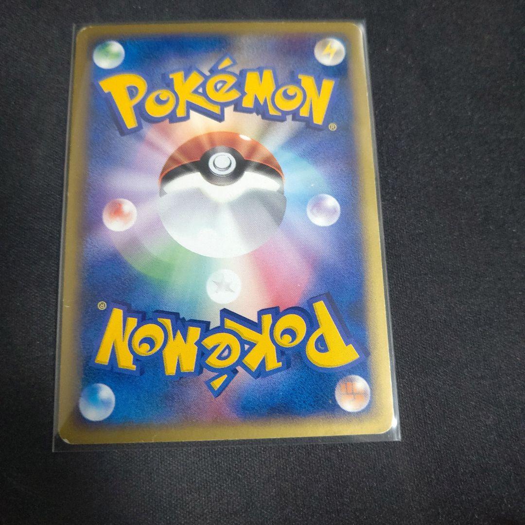 ポケモンカードe 闘エネルギー　キラ 6枚