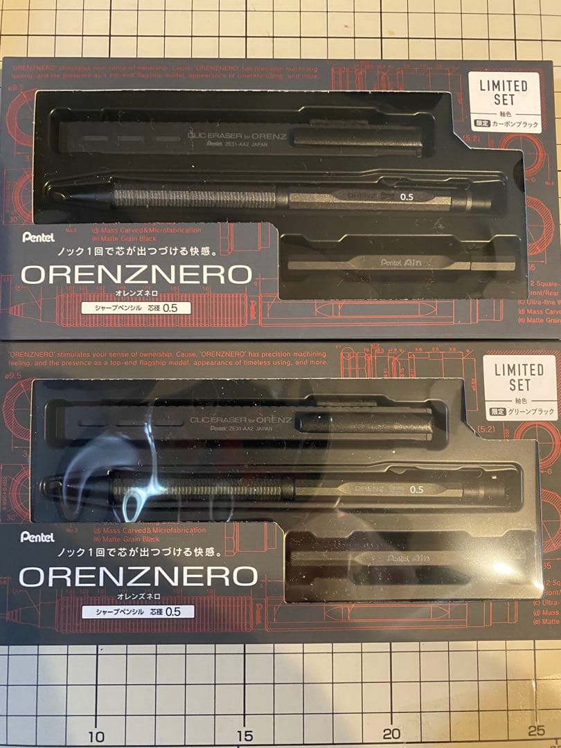 ぺんてる オレンズネロ 限定色　グリーンブラック　カーボンブラック　0.5