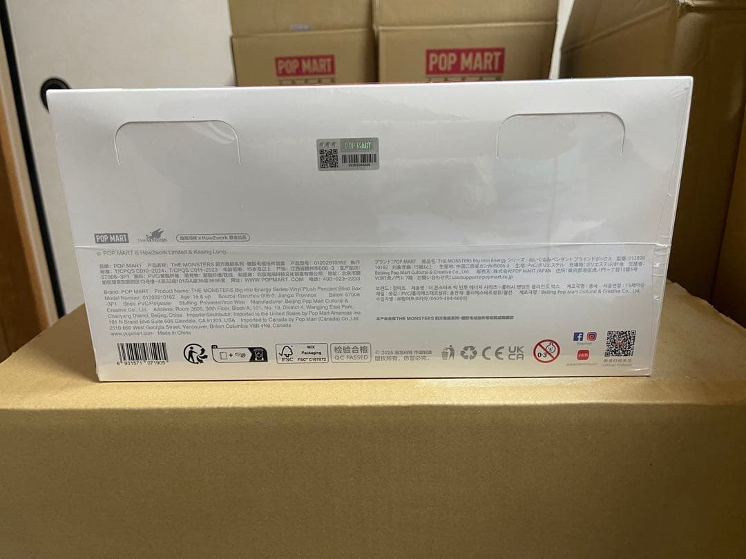 POP MART Big Into Energy ぬいぐるみ　アソート