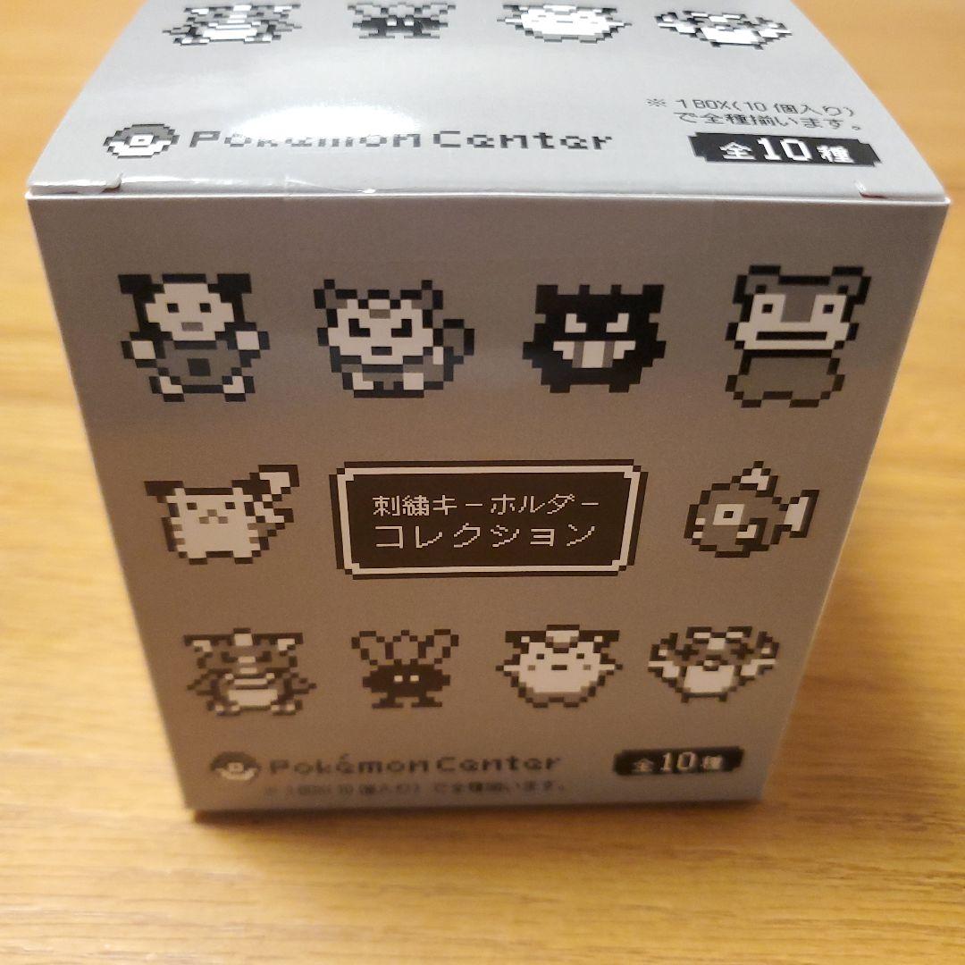 ポケモン　金銀　刺繍キーホルダー　コンプリートBOX　未開封