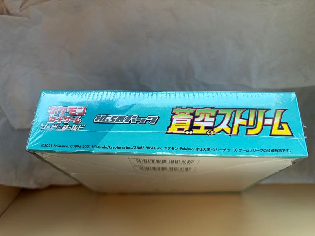 蒼空ストリーム　　未開封　シュリンク付き　ポケセン当選品