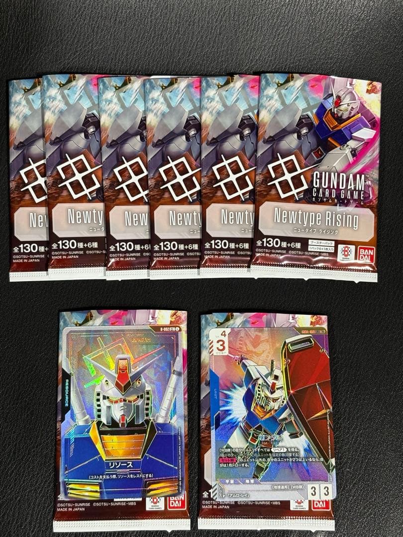 21.ガンダムカードゲーム GD01-001 LR++ & R-002 C++