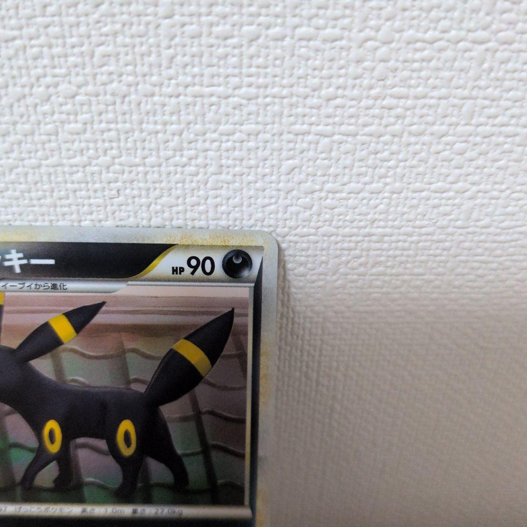 ブラッキー レジェンド　★ L2 よみがえる伝説 037/080 ミラー