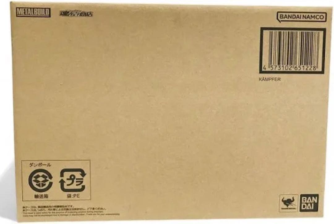 L BUILD メタルビルド　ケンプファー 未開封品