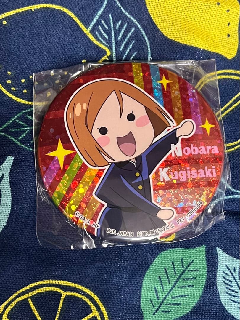 呪術廻戦ホログラム缶バッジ〜ゆるっとコレクション〜釘崎野薔薇