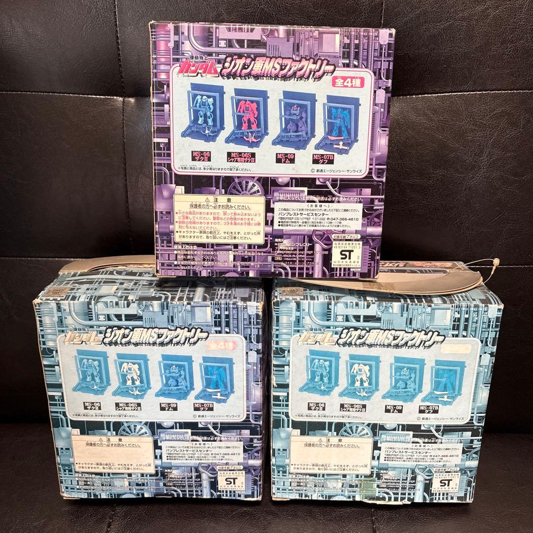 未開封　ジオング軍MSファクトリー　3点