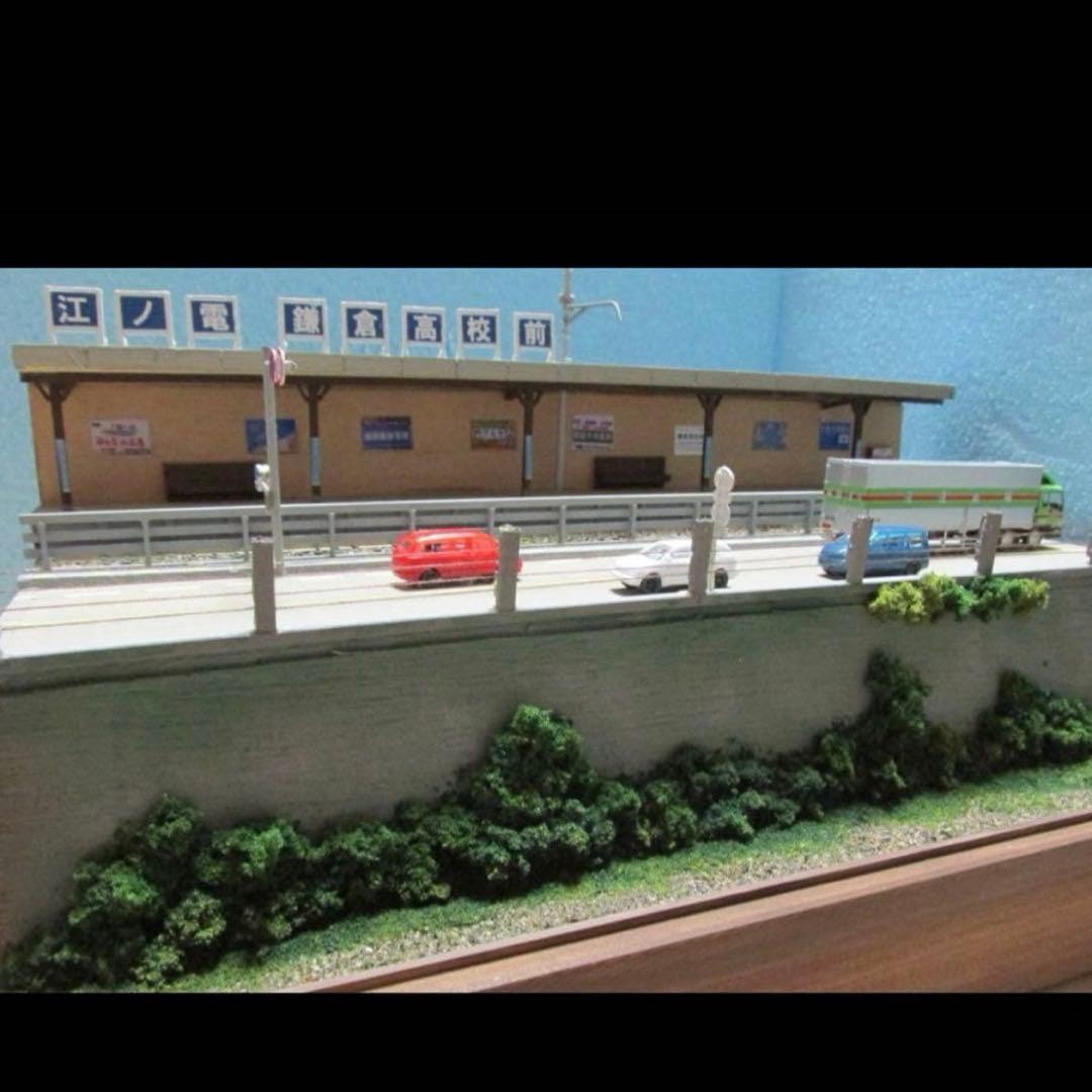 ゆめレール　昭和の鉄道風景ジオラマミニ　江ノ電・鎌倉高校前駅情景