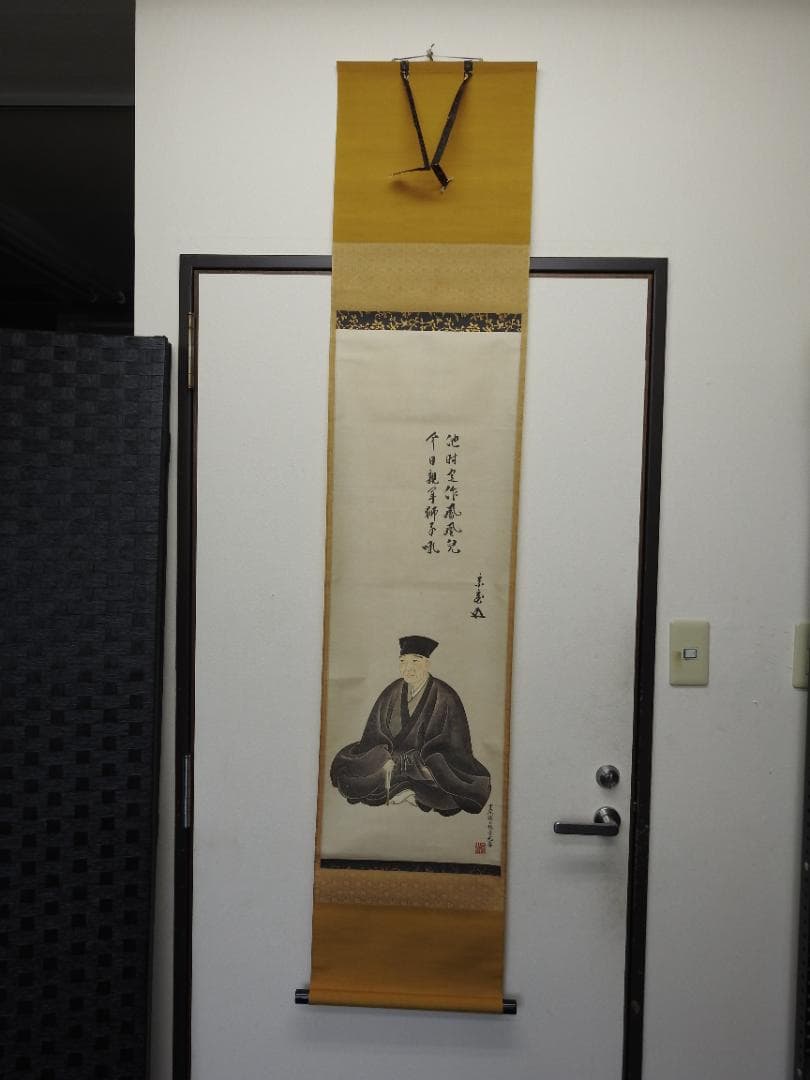 利休居士画像　工芸品　今日庵　共箱　MA763